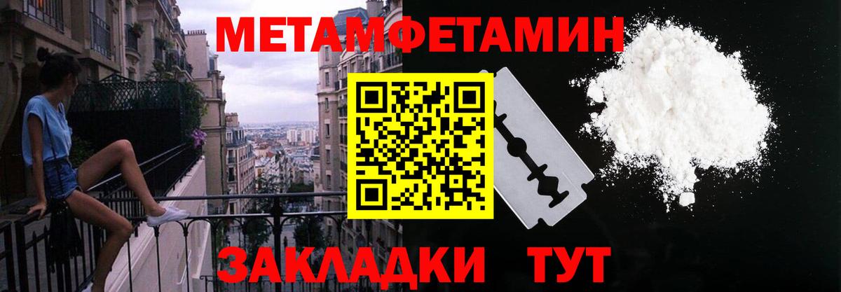 Амфетамин 98% Заринск