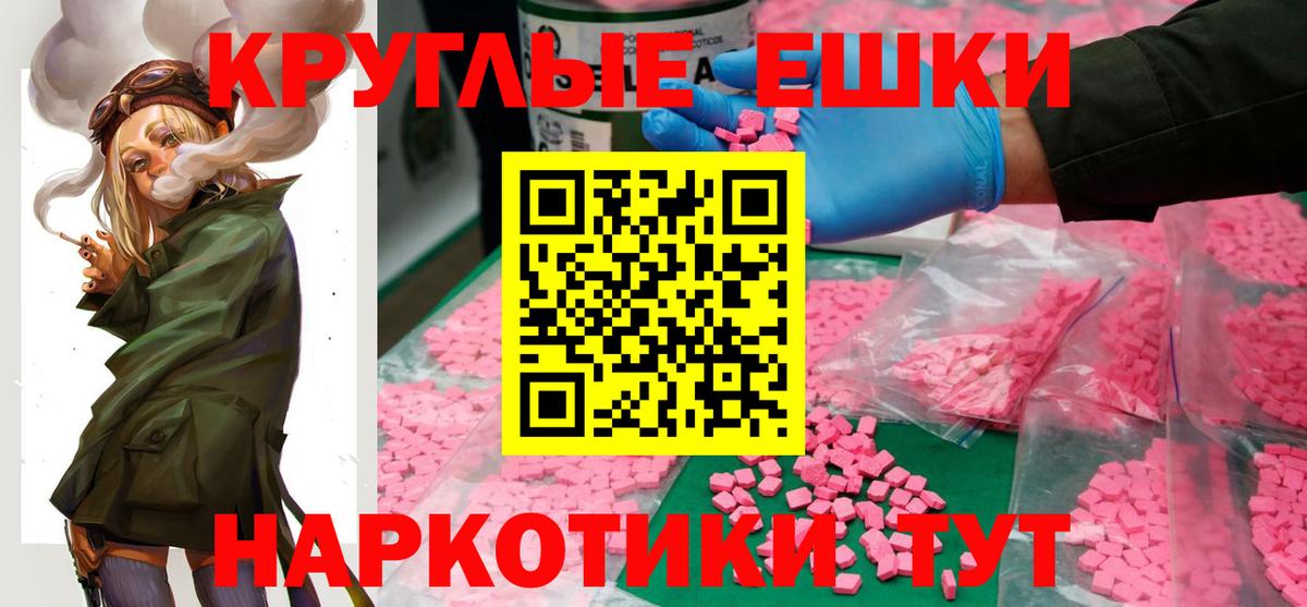 Экстази VHQ Заринск