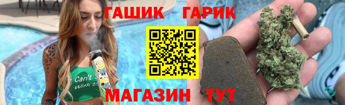 Гашиш Ice-O-Lator Заринск