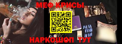 кокаин VHQ Гусь-Хрустальный