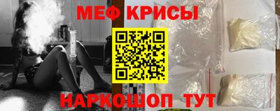 кокаин VHQ Гусь-Хрустальный