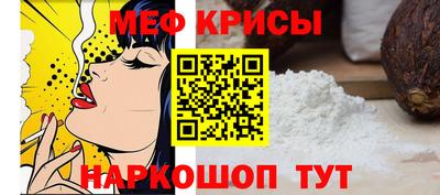 кокаин VHQ Гусь-Хрустальный