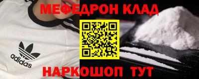 бутик Гусиноозёрск
