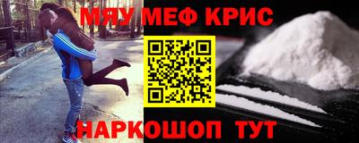 бутик Гусиноозёрск