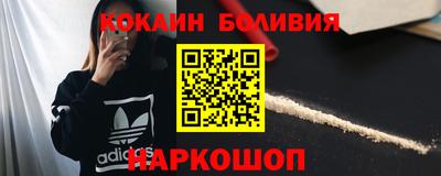 бутик Гусиноозёрск