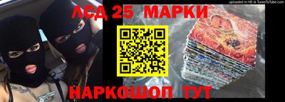 бутик Гусиноозёрск