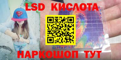 бутик Гусиноозёрск