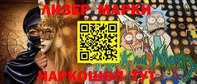 кокаин VHQ Гусь-Хрустальный