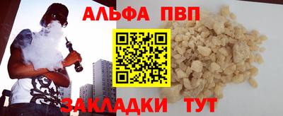 бутик Гусиноозёрск