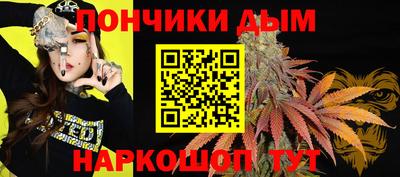 бутик Гусиноозёрск