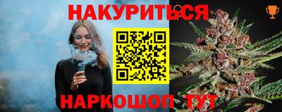 кокаин VHQ Гусь-Хрустальный
