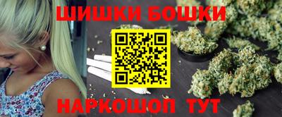 бутик Гусиноозёрск