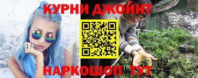бутик Гусиноозёрск