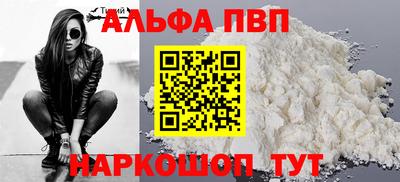 бутик Гусиноозёрск