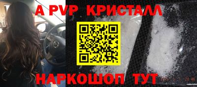кокаин VHQ Гусь-Хрустальный
