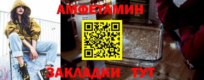 бутик Гусиноозёрск