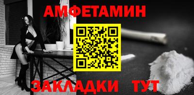 кокаин VHQ Гусь-Хрустальный