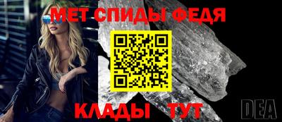 бутик Гусиноозёрск