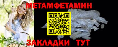 бутик Гусиноозёрск