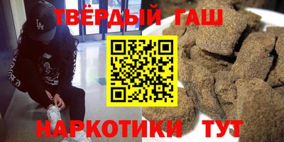 бутик Гусиноозёрск