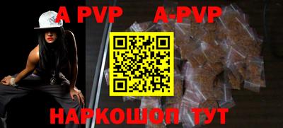бутик Гусиноозёрск