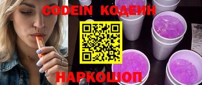 кокаин VHQ Гусь-Хрустальный