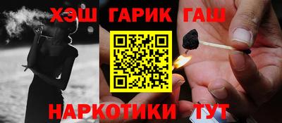 кокаин VHQ Гусь-Хрустальный