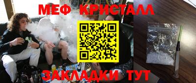 бутик Гусиноозёрск