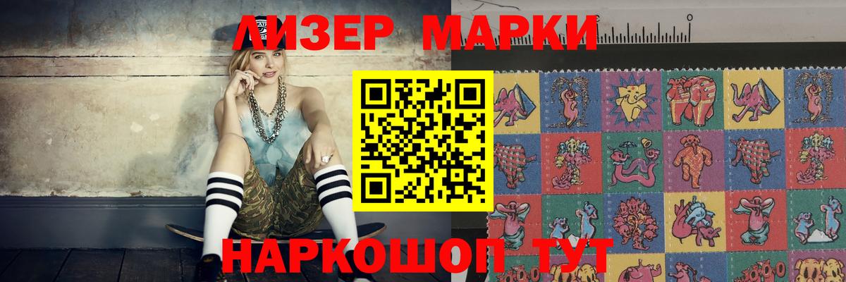 LSD-25 экстази кислота Заринск
