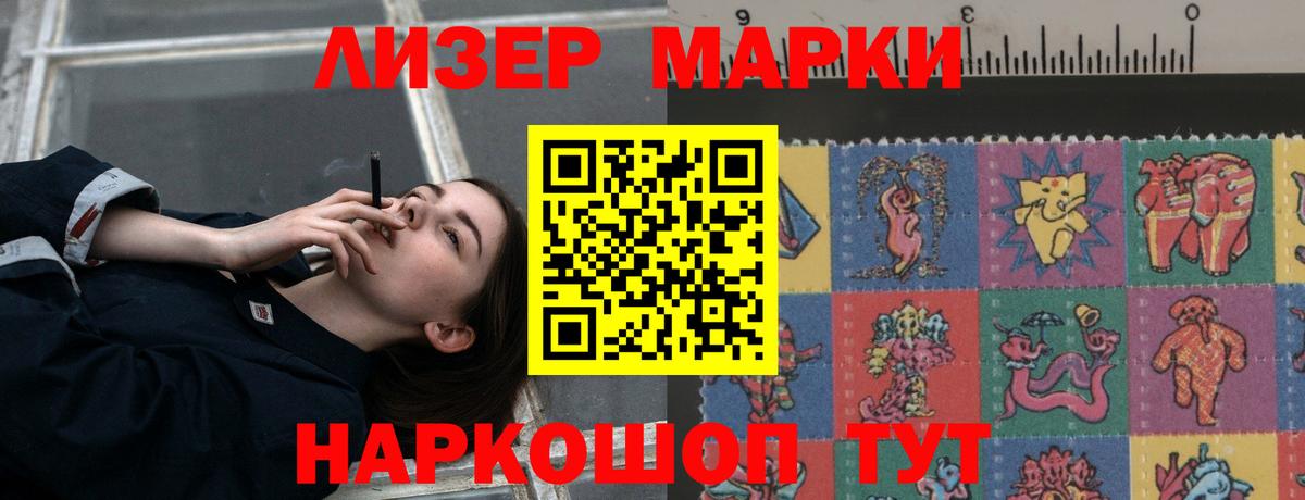 LSD-25 экстази кислота  Лсд 25 экстази ecstasy  Заринск  Вход с VPN 