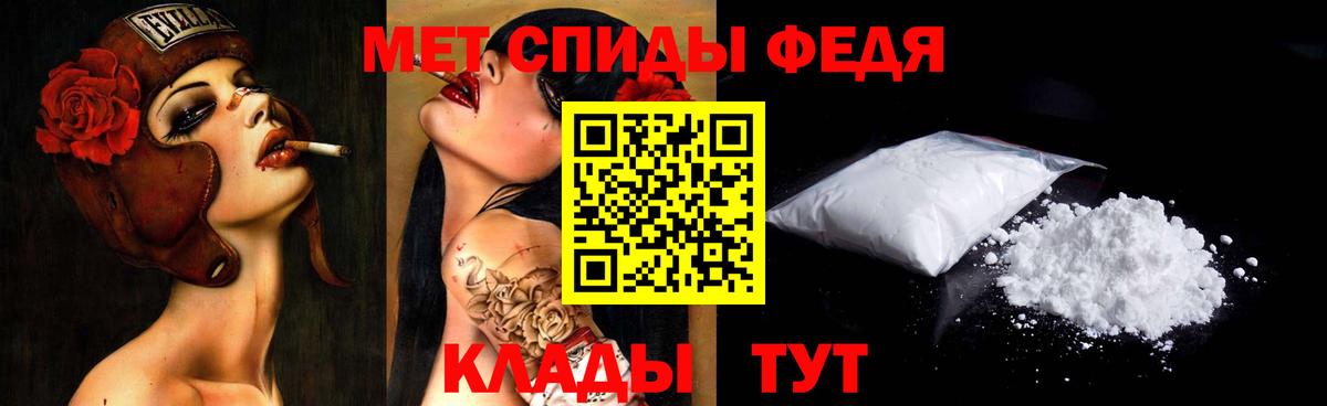 Метамфетамин  Вход с VPN  Заринск  МЕТАМФЕТАМИН винт 