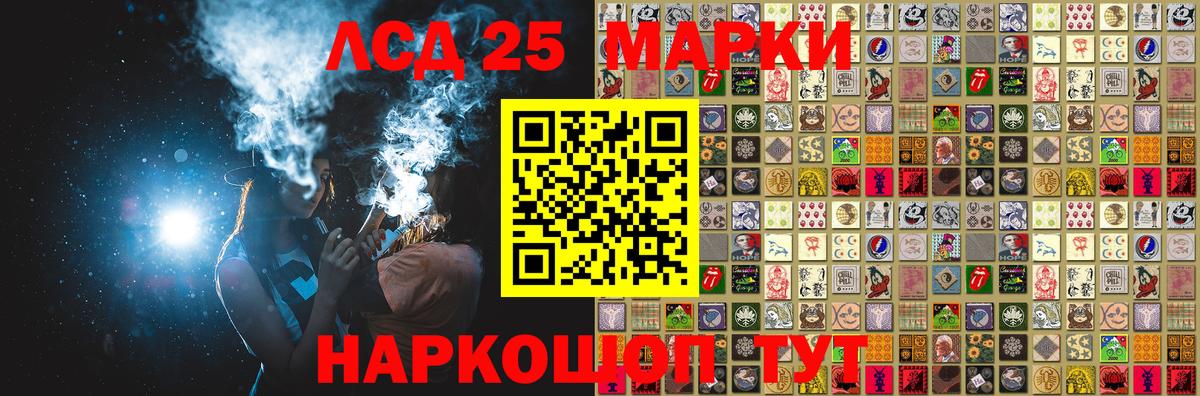 Заринск  Наркотические марки  Вход с VPN  Марки N-bome 1,8мг  Марки N-bome 1,8мг 